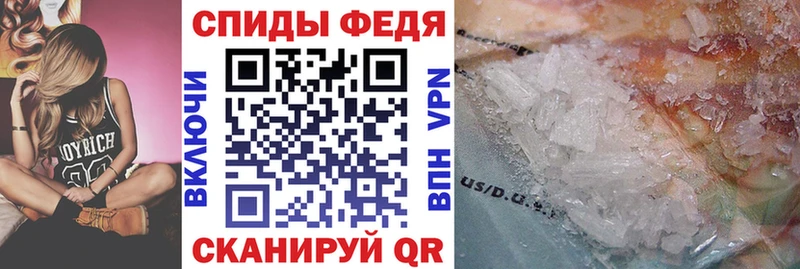 Купить  Майский  АМФЕТАМИН Premium 