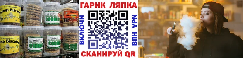 Купить  Майский  Еда ТГК марихуана 