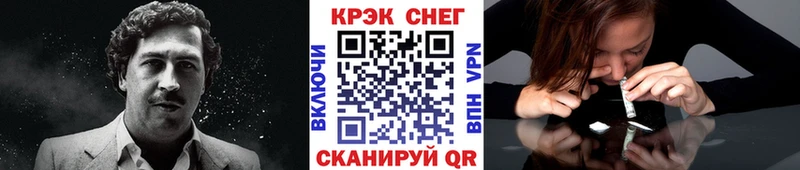 Купить где  Майский  Cocaine Fish Scale 