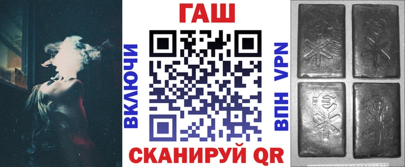 Гашиш 40% ТГК  Купить закладки  Майский 
