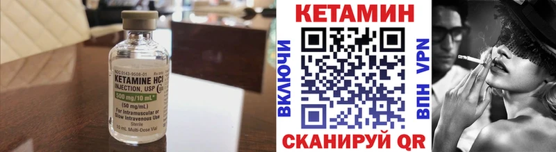 Купить  Майский  КЕТАМИН ketamine 
