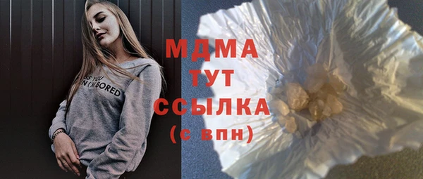 марки lsd Бородино