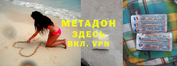 марки lsd Бородино