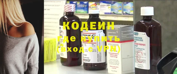 марки lsd Бородино