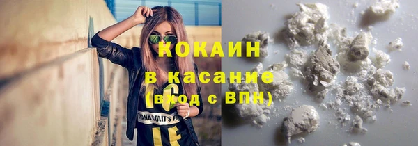 марки lsd Бородино