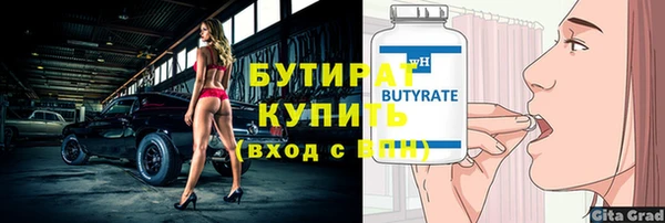 СК Бронницы