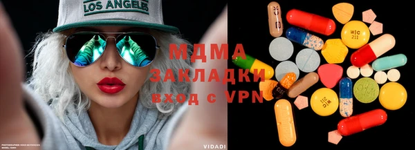 марки lsd Бугульма