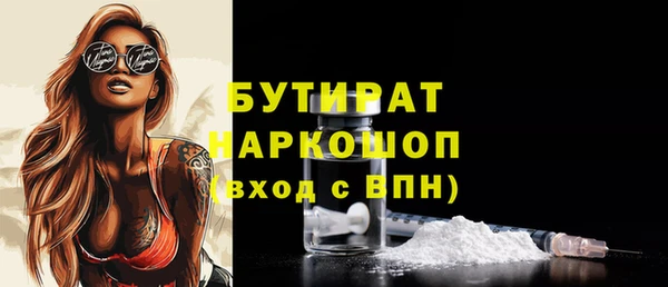 марки lsd Бугульма