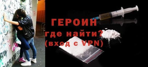марки lsd Бородино