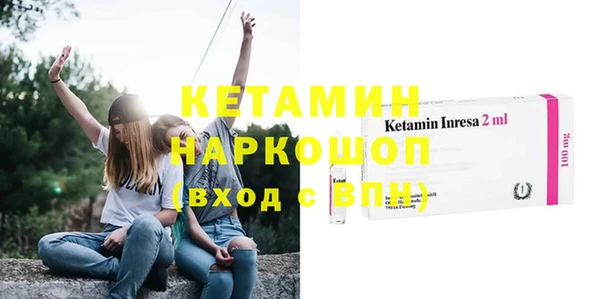 марки lsd Бугульма