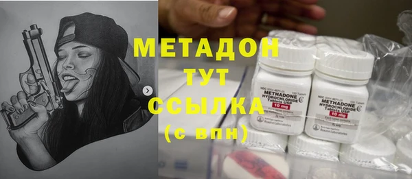 марки lsd Бородино