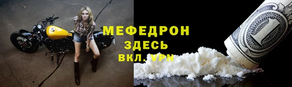 марки lsd Бородино