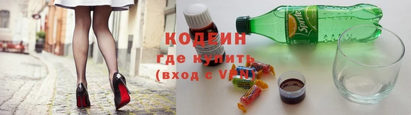 марки lsd Бородино