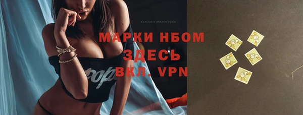 марки lsd Бугульма