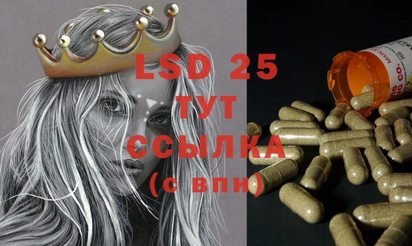 марки lsd Бугульма