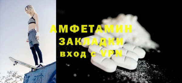 марки lsd Бугульма