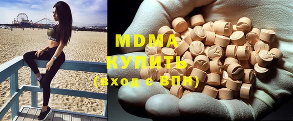 марки lsd Бугульма