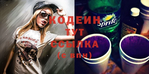 марки lsd Бородино