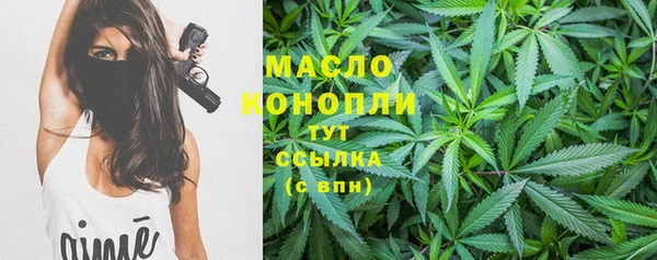 марки lsd Бородино