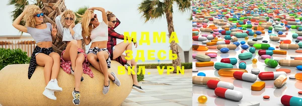 марки lsd Бородино