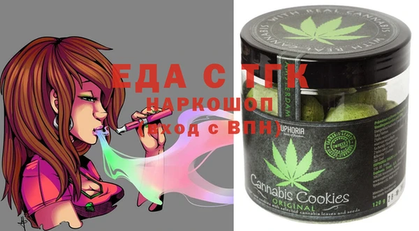 марки lsd Бугульма