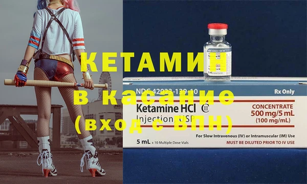 марки lsd Бородино