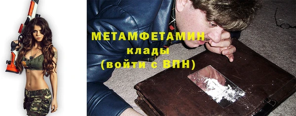 марки lsd Бугульма