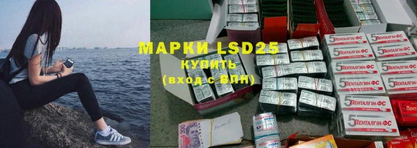 марки lsd Бугульма