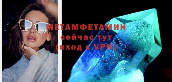 марки lsd Бородино