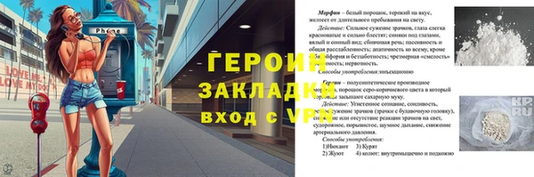 марки lsd Бугульма