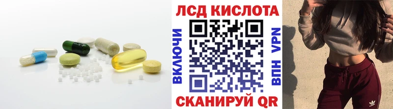 Лсд 25 экстази кислота  Купить где  Майский 