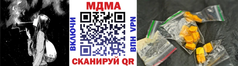 MDMA кристаллы  Купить закладки  Майский 