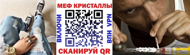 Мефедрон мука  Майский 