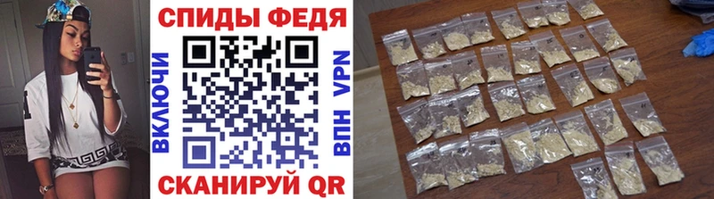 Первитин кристалл  Купить  Майский 