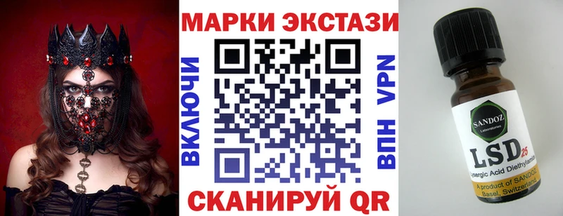 Марки N-bome 1500мкг  Купить закладки  Майский 